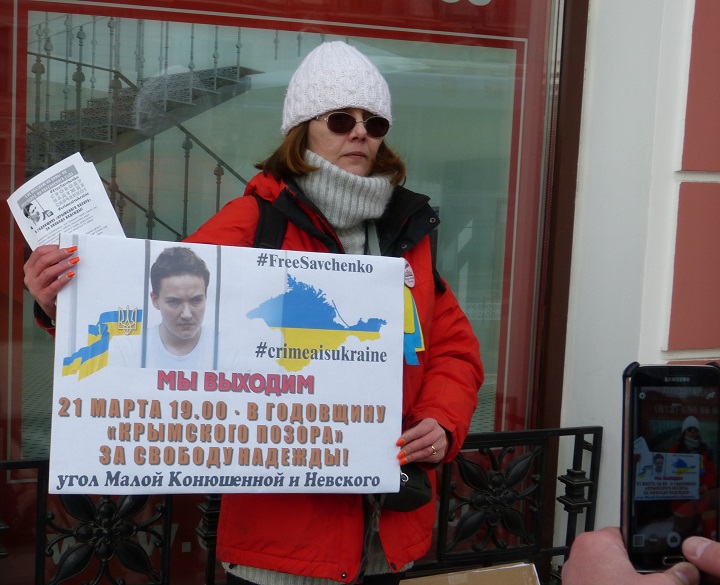 19 ����� 2016. �������������
March 19, 2016. The picket