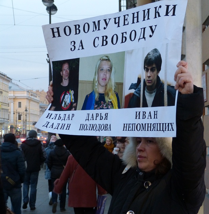 23 ����� 2016. �������� ����
March 23, 2016. The meeting of the people