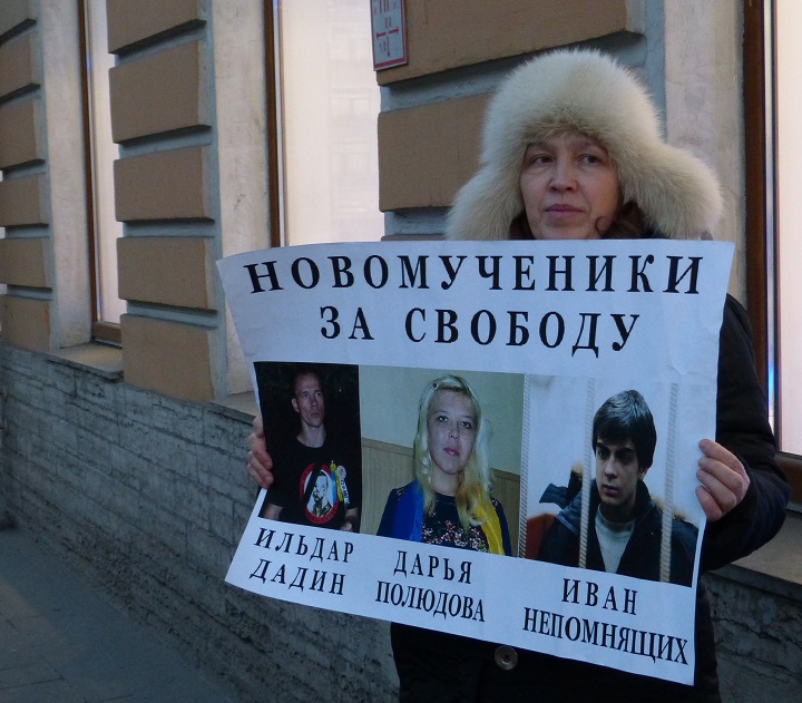 23 ����� 2016. �������� ����
March 23, 2016. The meeting of the people