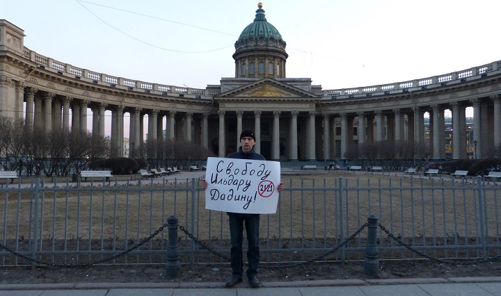 23 ����� 2016. �������� ����
March 23, 2016. The meeting of the people