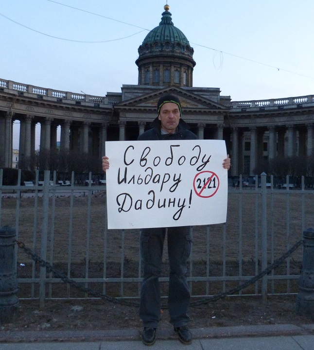 23 ����� 2016. �������� ����
March 23, 2016. The meeting of the people