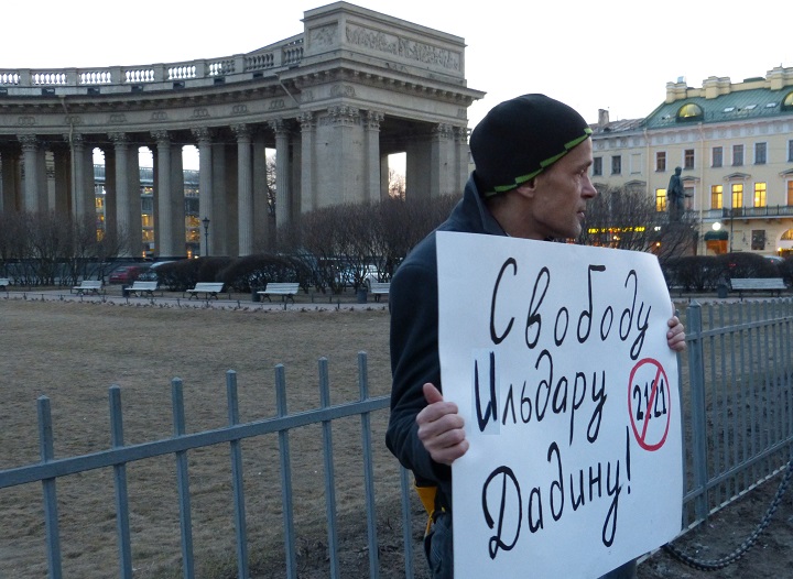 23 ����� 2016. �������� ����
March 23, 2016. The meeting of the people