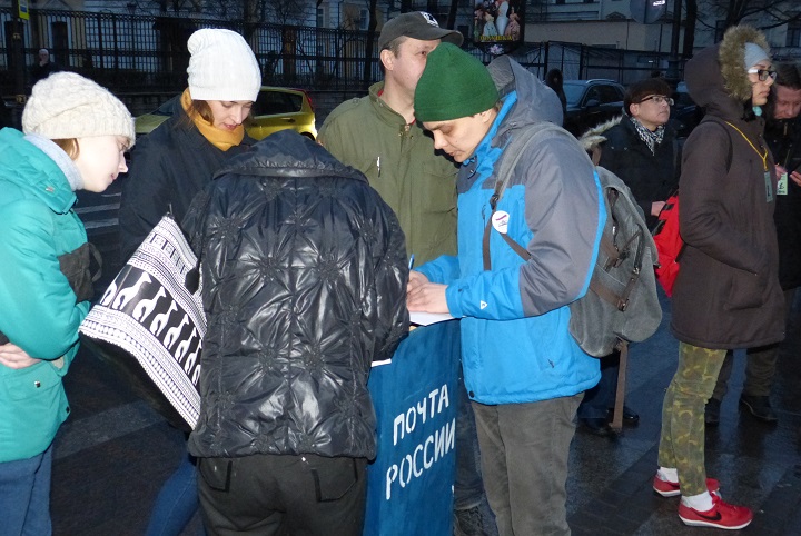 31 ����� 2016. ����� � ��������� ������� ������
March 31, 2016. The action in support of Ildar Dadin