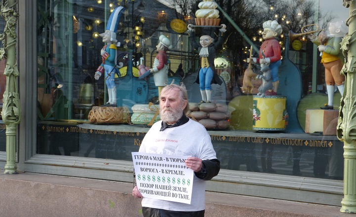 6 ������ 2016. ���������-6
April 6, 2016. Strategy-6