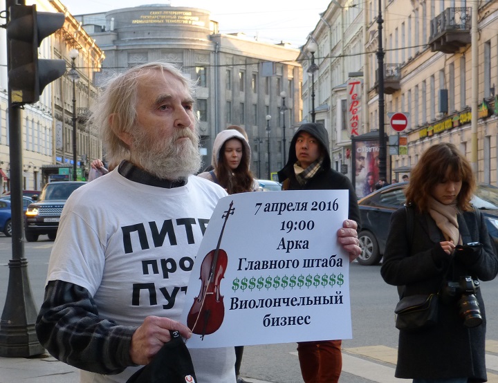 7 ������ 2016. �������� ����
April 7, 2016. The meeting of the people