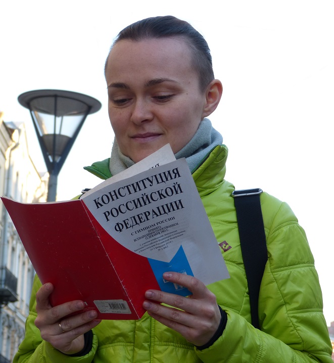 12 ������ 2016. ����� ������ �����������
April 12, 2016. The evening of reading of Constitution