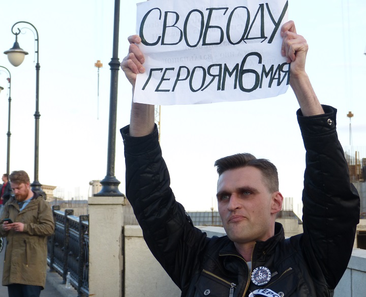6 ��� 2016. �������� �������
May 6, 2016. The Bolotnaya square