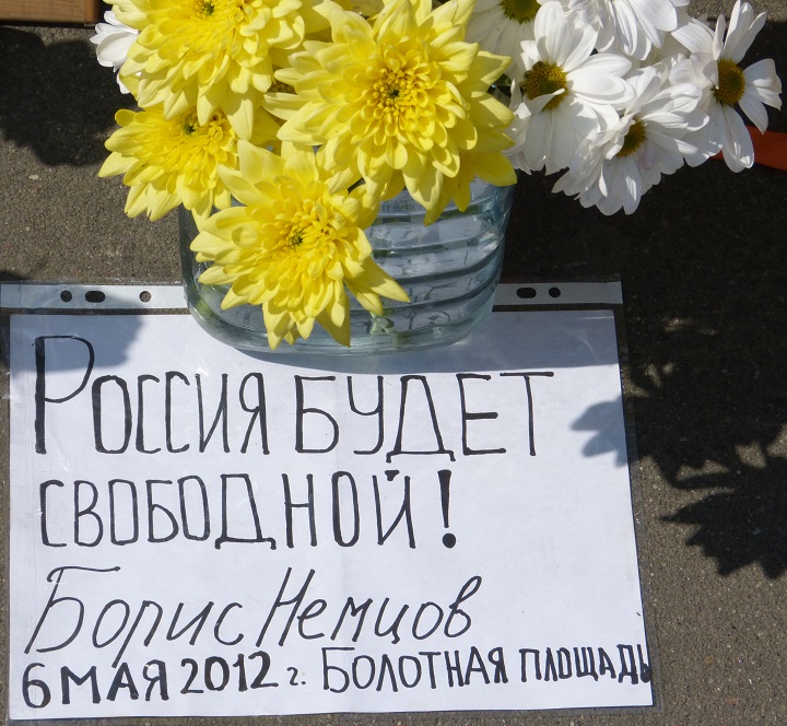 6 ��� 2016. ������ ����
May 6, 2016. The Nemtsov bridge