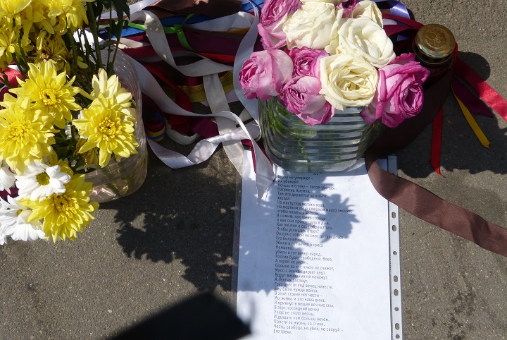 6 ��� 2016. ������ ����
May 6, 2016. The Nemtsov bridge