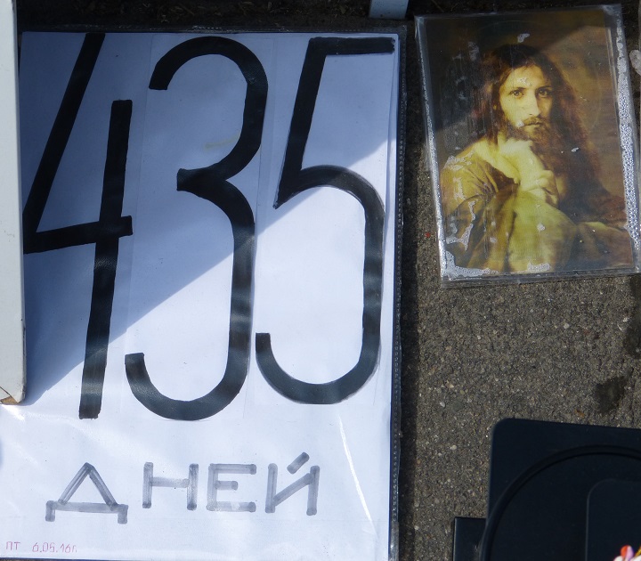 6 ��� 2016. ������ ����
May 6, 2016. The Nemtsov bridge