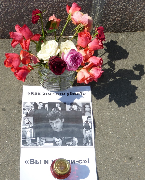 6 ��� 2016. ������ ����
May 6, 2016. The Nemtsov bridge