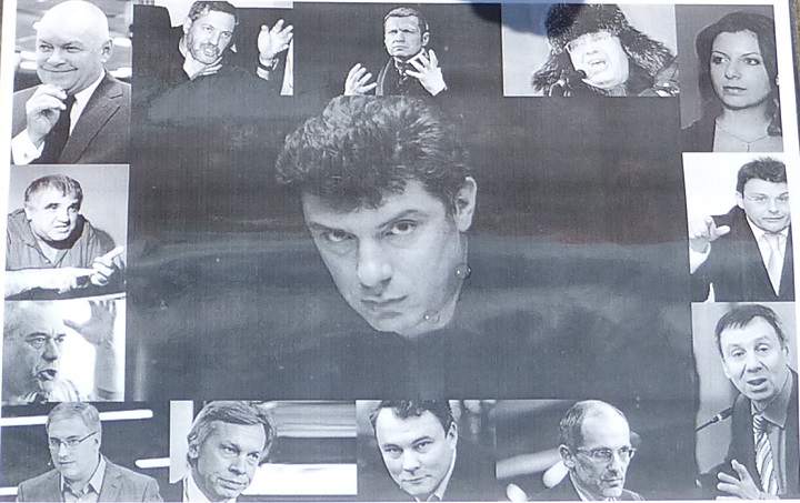 6 ��� 2016. ������ ����
May 6, 2016. The Nemtsov bridge