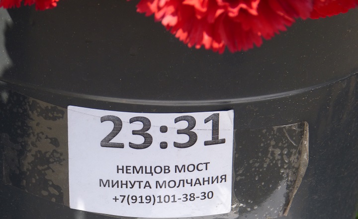 6 ��� 2016. ������ ����
May 6, 2016. The Nemtsov bridge