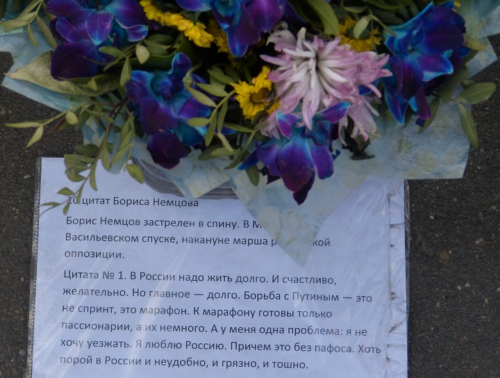 6 ��� 2016. ������ ����
May 6, 2016. The Nemtsov bridge