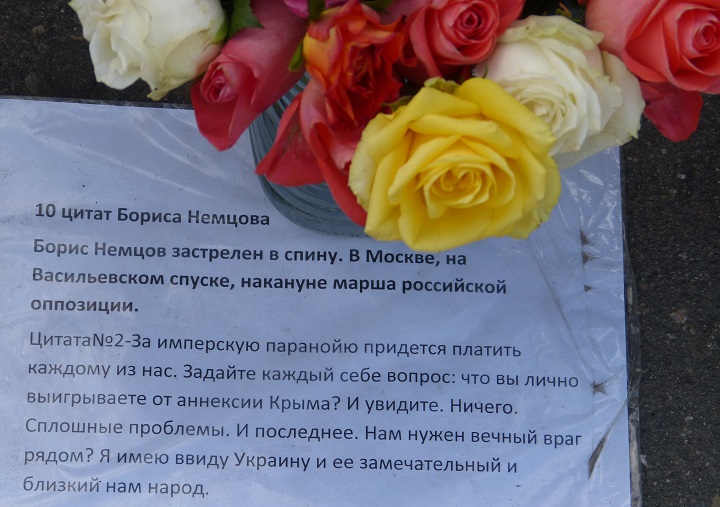 6 ��� 2016. ������ ����
May 6, 2016. The Nemtsov bridge