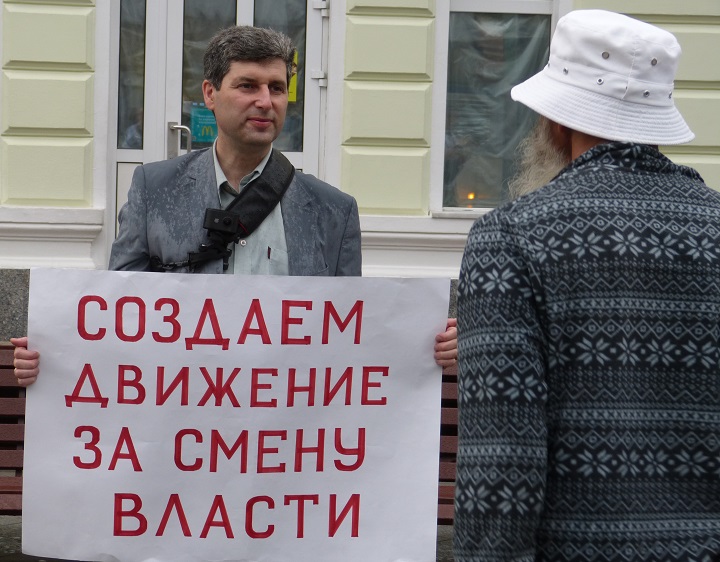 4 ���� 2016. ����� �� ����� ������
June 4, 2016. The picket for change of authority