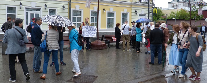 4 ���� 2016. ����� �� ����� ������
June 4, 2016. The picket for change of authority
