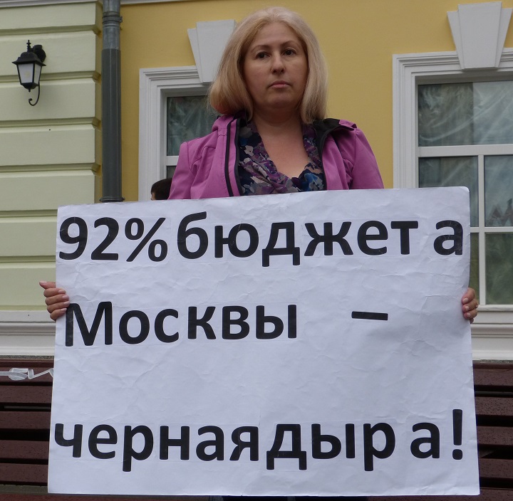 4 ���� 2016. ����� �� ����� ������
June 4, 2016. The picket for change of authority