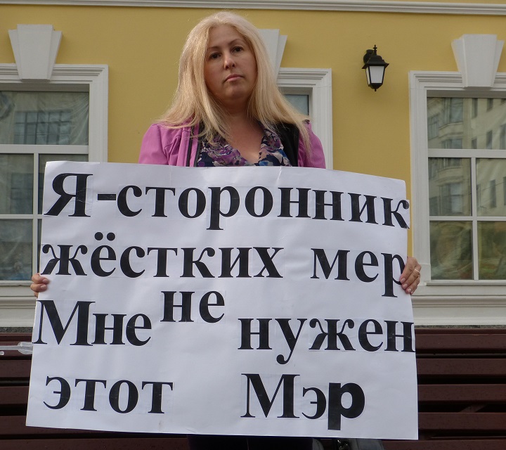 4 ���� 2016. ����� �� ����� ������
June 4, 2016. The picket for change of authority