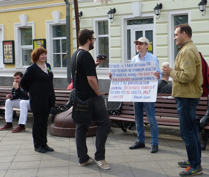 4 ���� 2016. ����� �� ����� ������
June 4, 2016. The picket for change of authority
