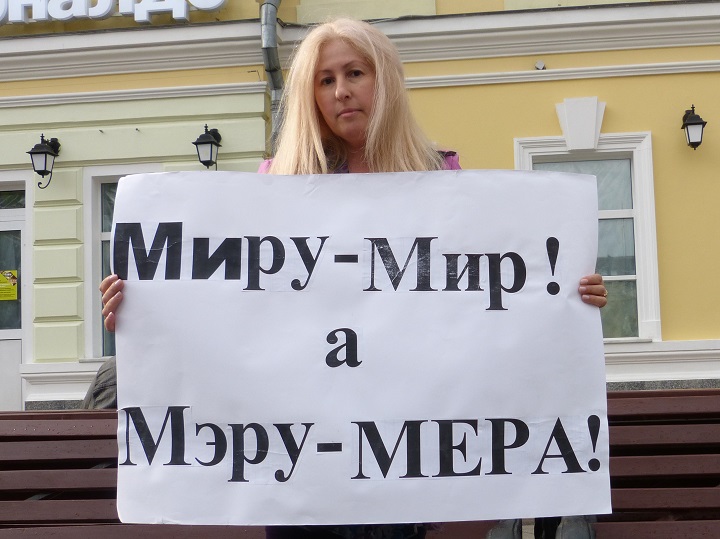 4 ���� 2016. ����� �� ����� ������
June 4, 2016. The picket for change of authority