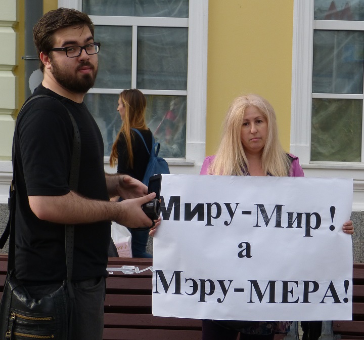 4 ���� 2016. ����� �� ����� ������
June 4, 2016. The picket for change of authority