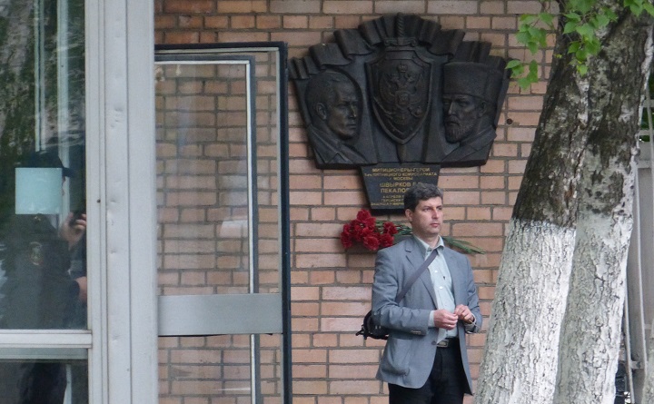 4 ���� 2016. ����� �� ����� ������
June 4, 2016. The picket for change of authority