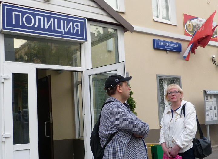 4 ���� 2016. ����� �� ����� ������
June 4, 2016. The picket for change of authority