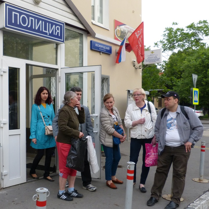 4 ���� 2016. ����� �� ����� ������
June 4, 2016. The picket for change of authority