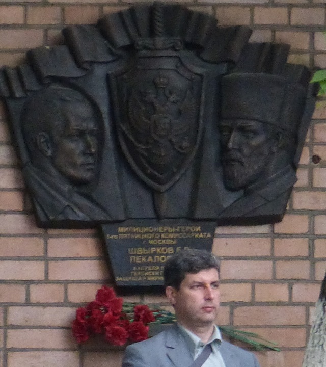 4 ���� 2016. ����� �� ����� ������
June 4, 2016. The picket for change of authority