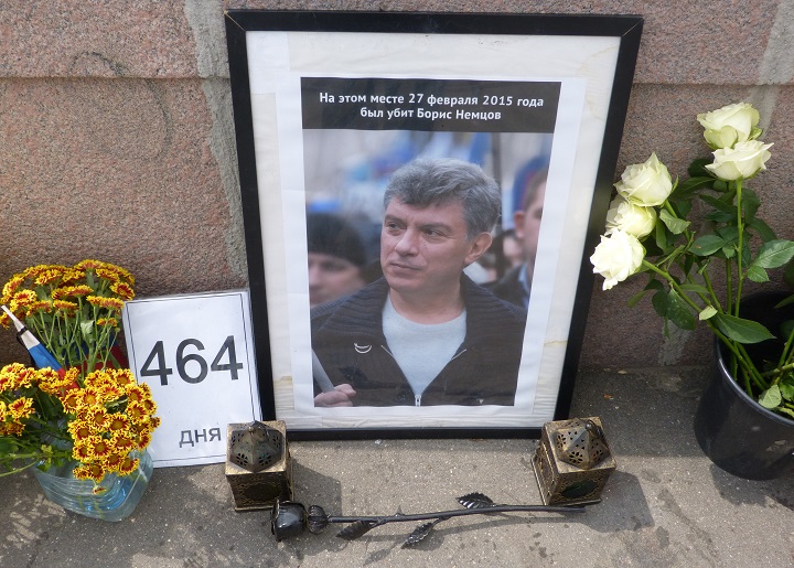 4 ���� 2016. ������ ����
June 4, 2016. The Nemtsov bridge