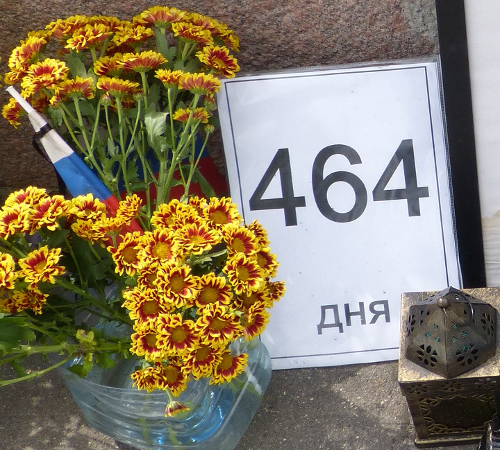 4 ���� 2016. ������ ����
June 4, 2016. The Nemtsov bridge