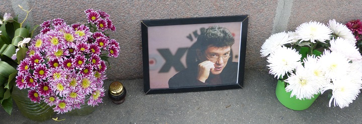 4 ���� 2016. ������ ����
June 4, 2016. The Nemtsov bridge