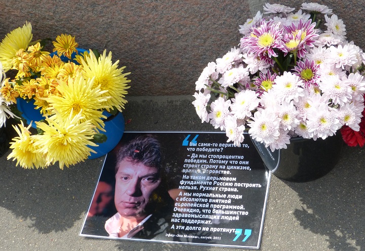 4 ���� 2016. ������ ����
June 4, 2016. The Nemtsov bridge