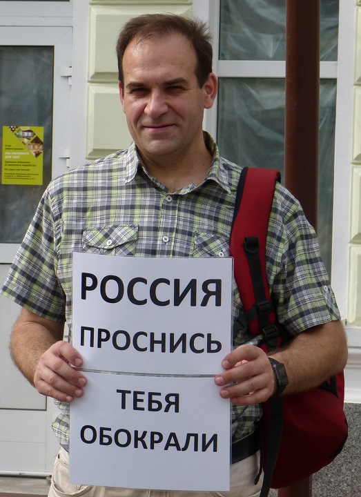 18 ���� 2016. ����� �� ����� ������
June 18, 2016. The picket for change of authority