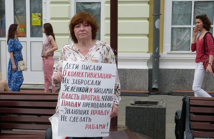 18 ���� 2016. ����� �� ����� ������
June 18, 2016. The picket for change of authority