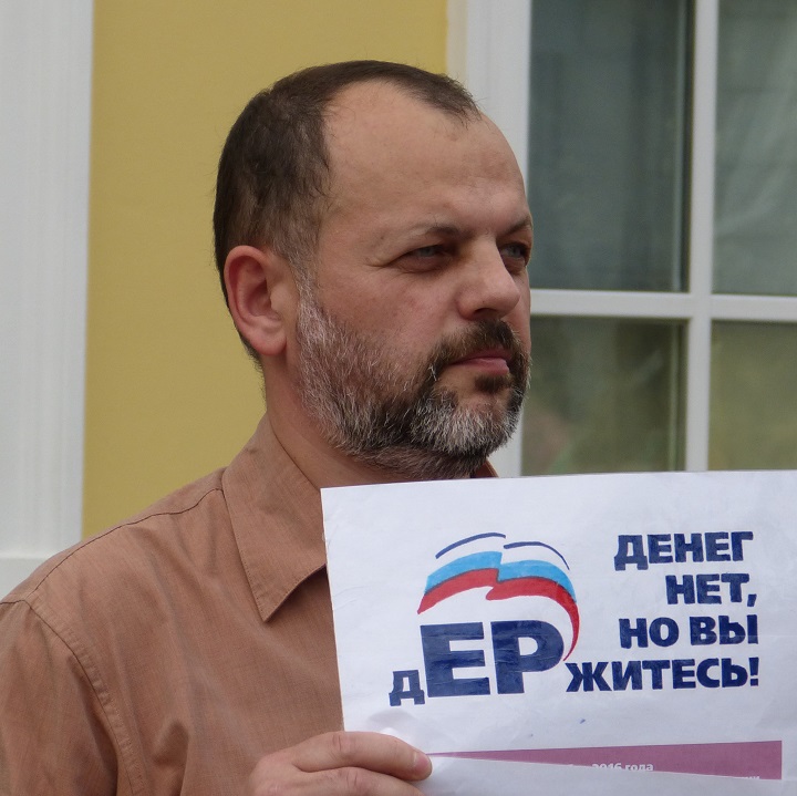 18 ���� 2016. ����� �� ����� ������
June 18, 2016. The picket for change of authority