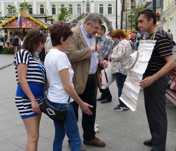 18 ���� 2016. ����� �� ����� ������
June 18, 2016. The picket for change of authority