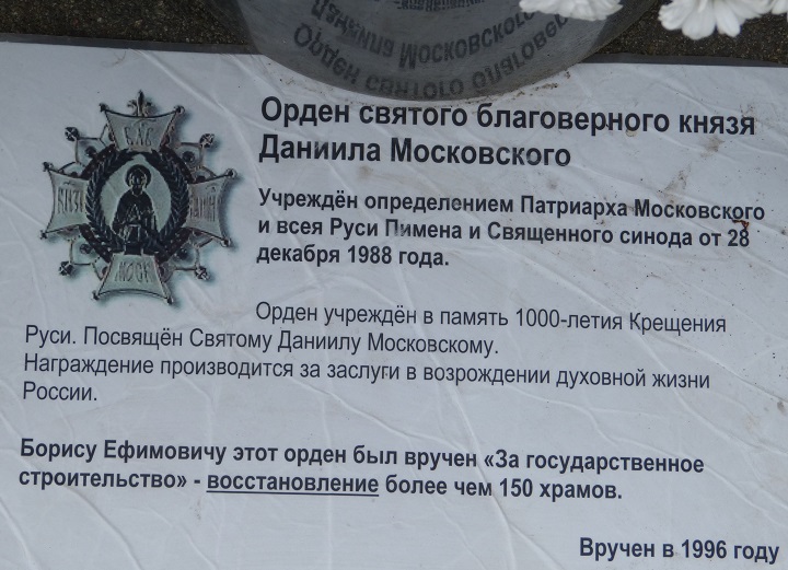 18 ���� 2016. ������ ����
June 18, 2016. The Nemtsov bridge