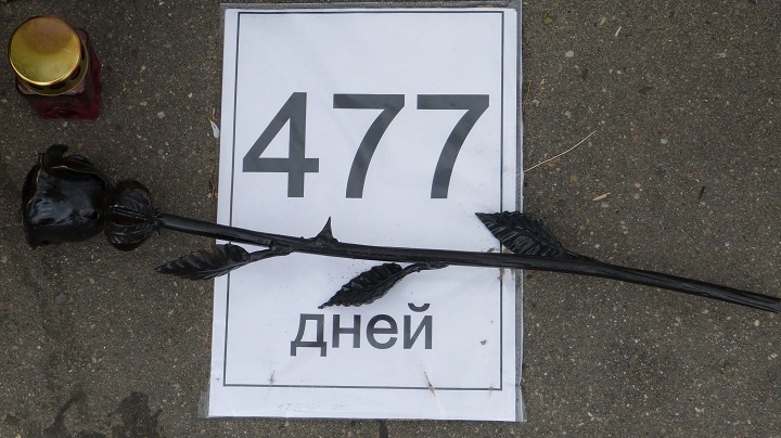 18 ���� 2016. ������ ����
June 18, 2016. The Nemtsov bridge