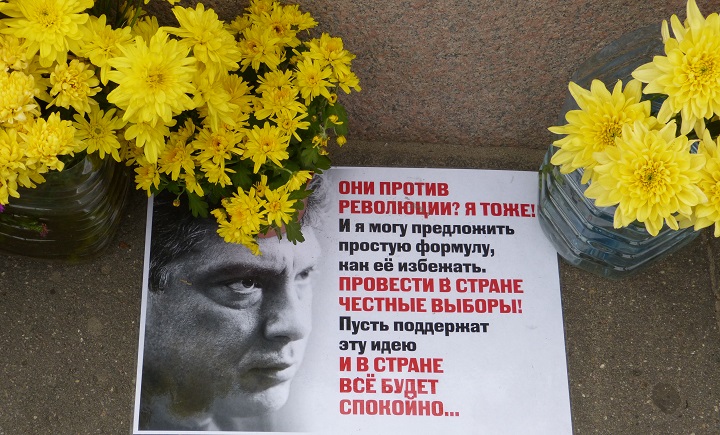 18 ���� 2016. ������ ����
June 18, 2016. The Nemtsov bridge