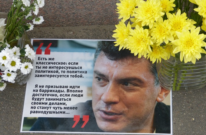 18 ���� 2016. ������ ����
June 18, 2016. The Nemtsov bridge