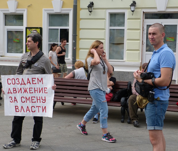 2 ���� 2016. ����� �� ����� ������
July 2, 2016. The picket for change of authority