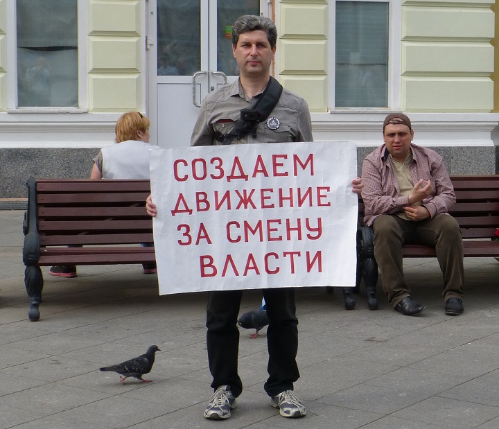 2 ���� 2016. ����� �� ����� ������
July 2, 2016. The picket for change of authority