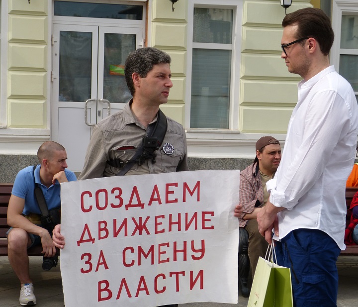 2 ���� 2016. ����� �� ����� ������
July 2, 2016. The picket for change of authority