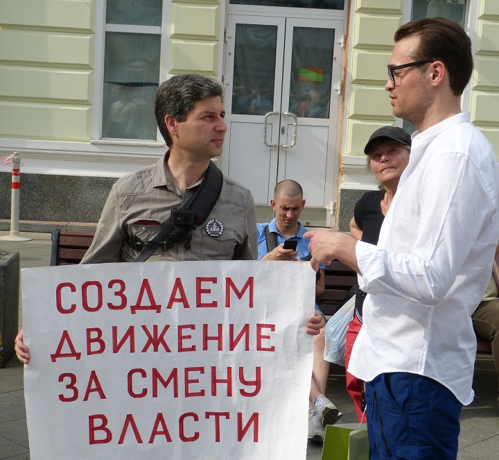 2 ���� 2016. ����� �� ����� ������
July 2, 2016. The picket for change of authority