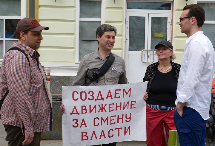 2 ���� 2016. ����� �� ����� ������
July 2, 2016. The picket for change of authority