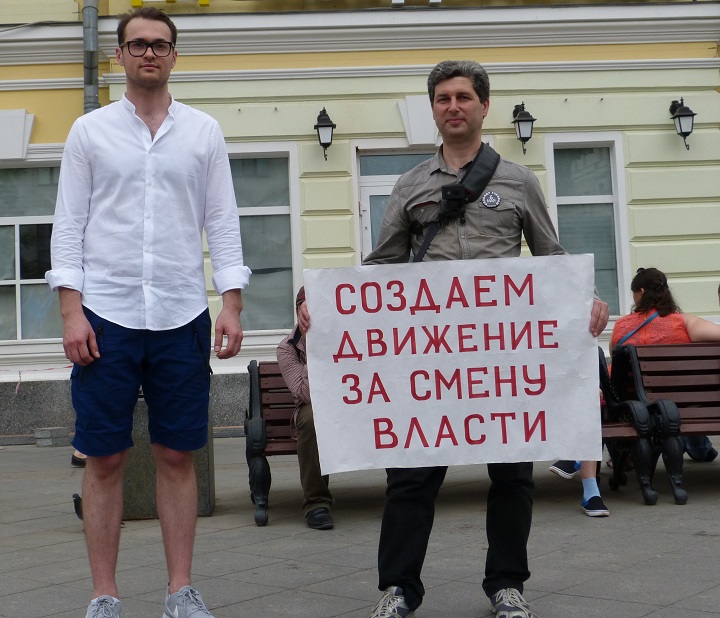 2 ���� 2016. ����� �� ����� ������
July 2, 2016. The picket for change of authority