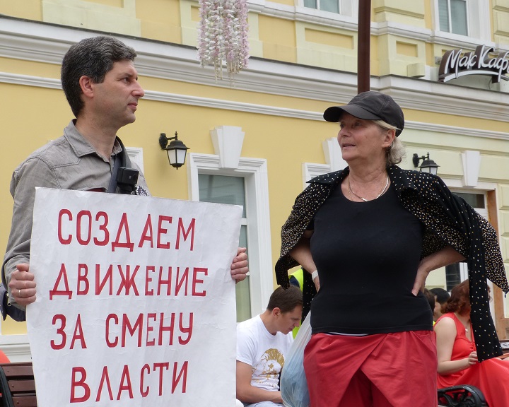 2 ���� 2016. ����� �� ����� ������
July 2, 2016. The picket for change of authority