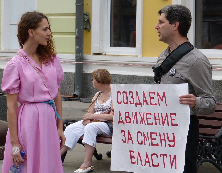 2 ���� 2016. ����� �� ����� ������
July 2, 2016. The picket for change of authority